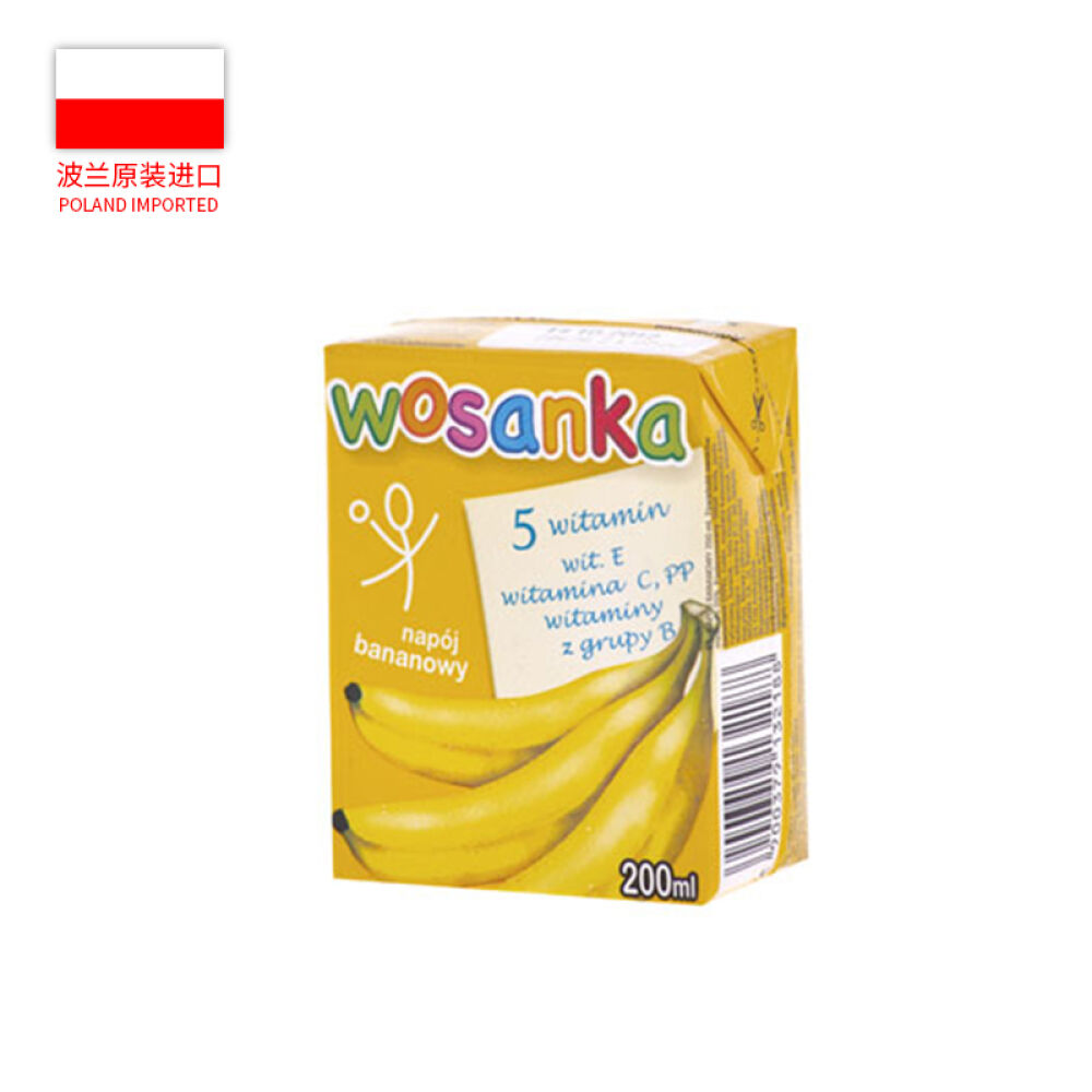 波兰进口WOSANA饮料香蕉味