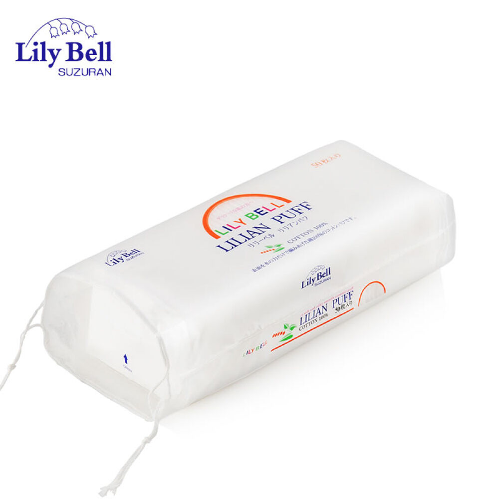 丽丽贝尔LilyBell化妆棉优质纯棉卸妆棉补水卸妆卸甲三层优质化妆棉50枚/包白色便携装