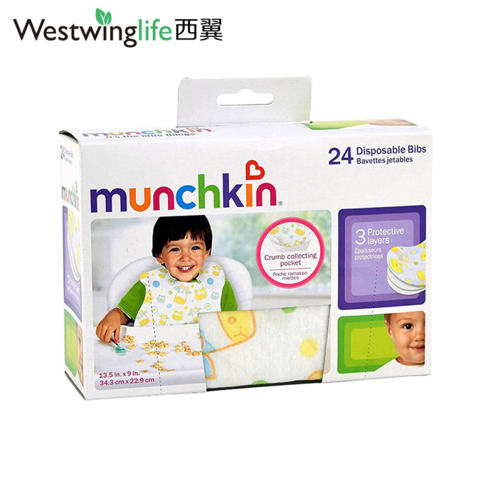 美国直邮Munchkin麦肯齐宝宝一次性纸围嘴婴儿围兜饭兜口水巾24片装/盒 美国直邮Munchkin麦肯齐宝宝一次性纸围嘴婴儿围兜饭兜口水巾24片装/盒
