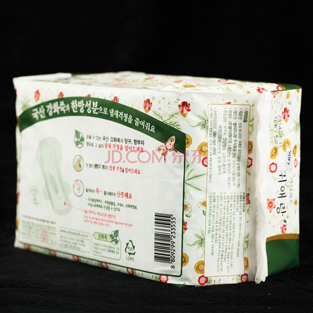 韩国LG贵爱娘卫生巾韩方中草药姨妈巾日用大型29cm18片/2包