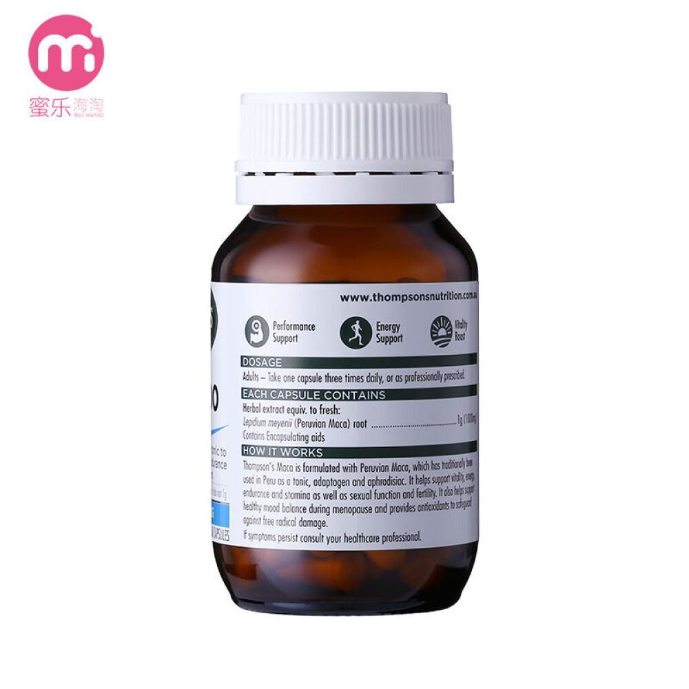 【京东专营】新西兰进口直邮补肾壮阳延时玛卡玛咖男性保健品增大增粗汤普森玛卡60粒