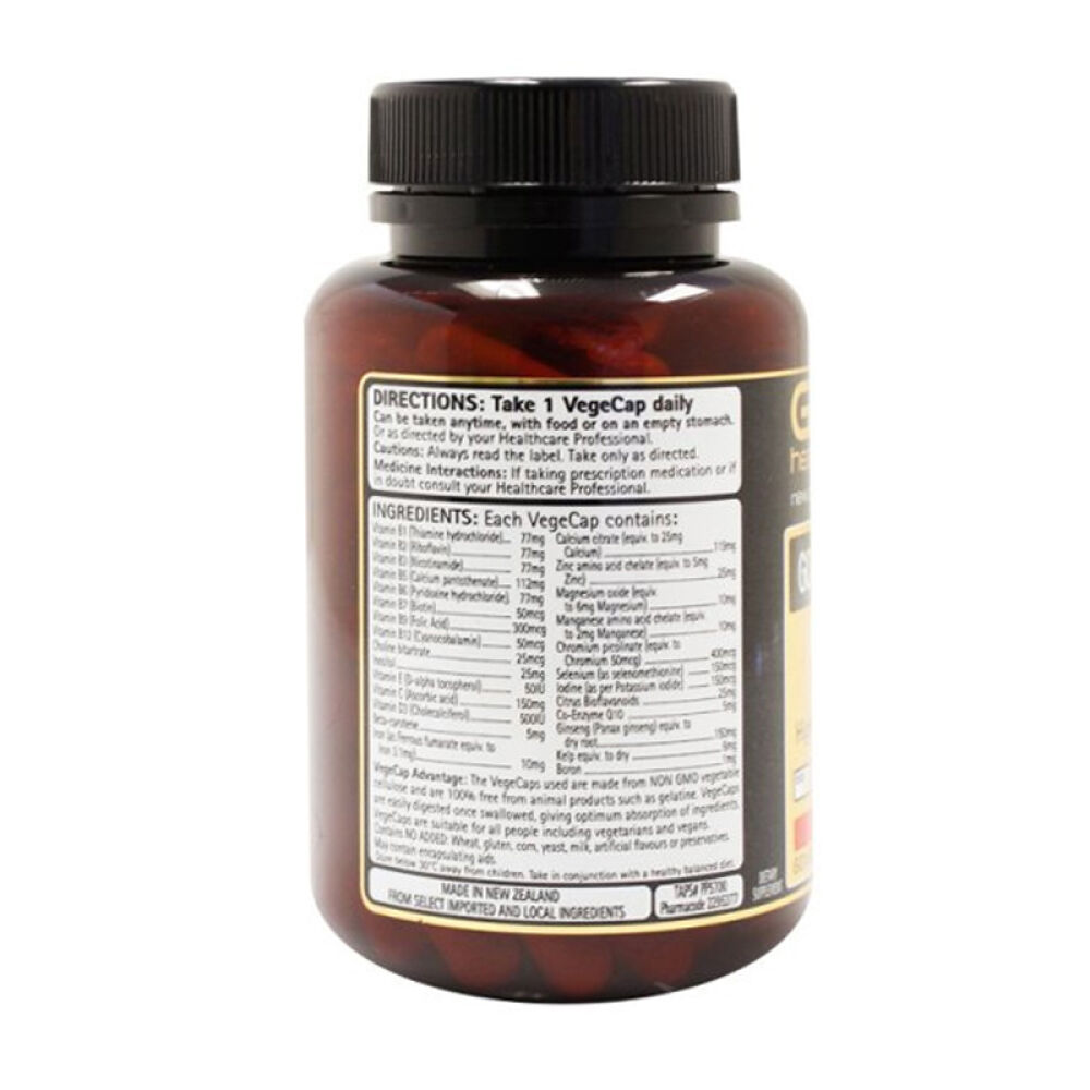 新西兰进口GoHealthy高之源多种复合维生素胶囊120粒