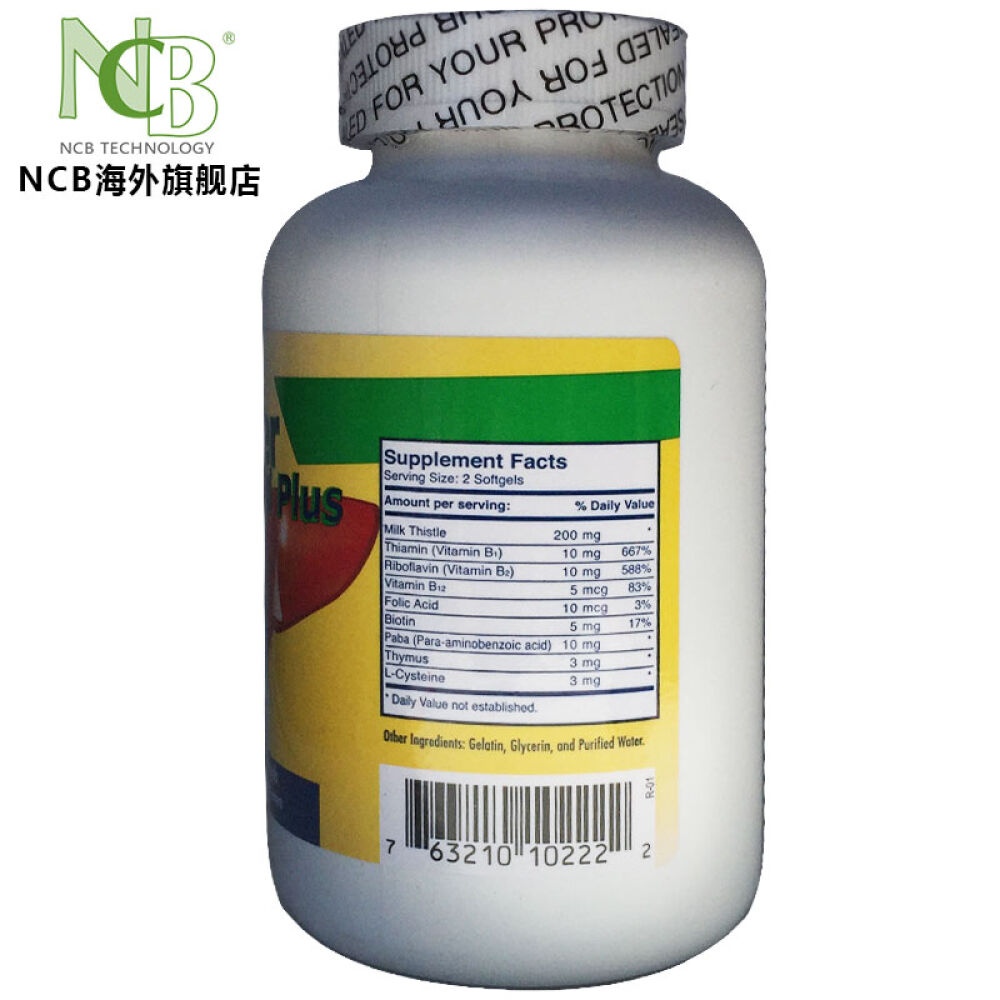 【全球购】NCBLiverShieldPlus保肝精护肝片解酒护肝300粒2瓶装