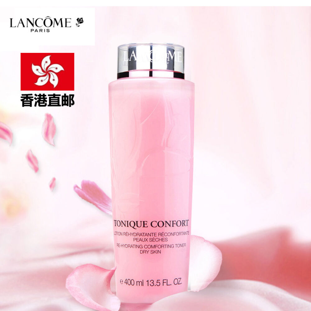 【法国原装进口】兰蔻Lancome玫瑰水补水柔肤水紧肤水爽肤水玫瑰清莹大粉水400ml