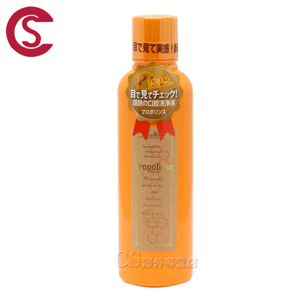 海外直邮日本Propolinse比那氏蜂胶复合漱口水口腔洗净液清新口气600ML