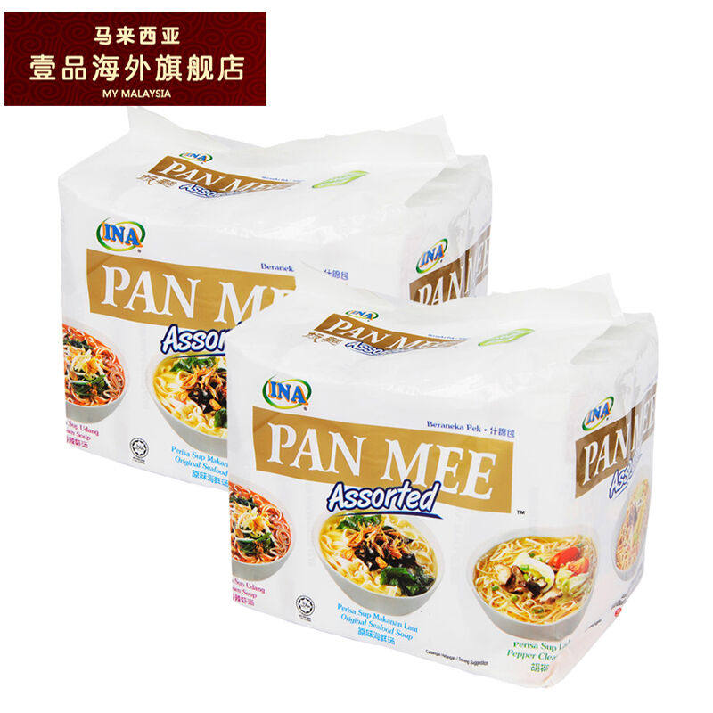 马来西亚进口Ina板面什錦包板面（x2袋）