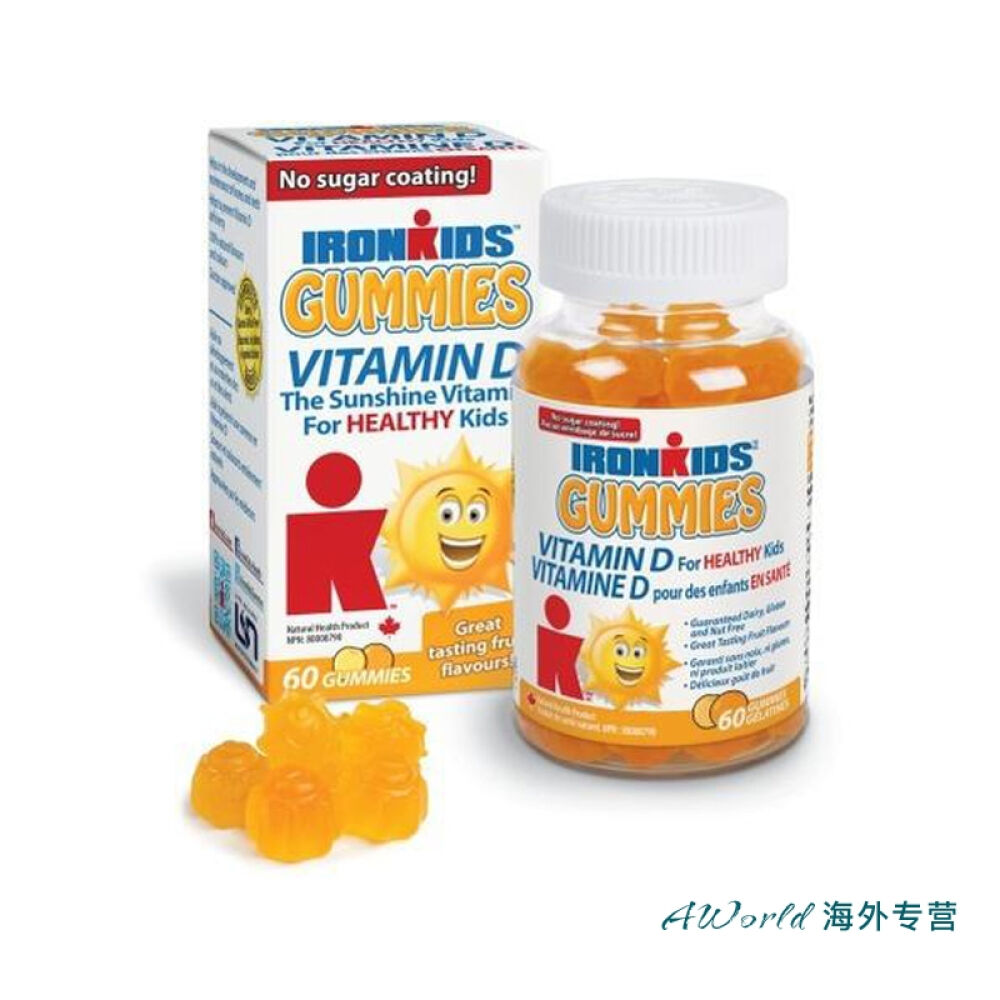 【加拿大直邮】Ironkids小铁人维生素D果胶软糖