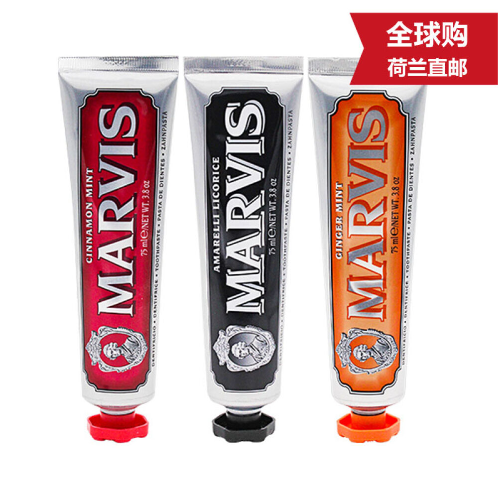 直邮意大利进口玛尔斯Marvis牙膏75ml红色肉桂+黑色甘草+橙色生姜3支装进口爱马仕牙膏固齿防蛀牙防牙结石牙渍