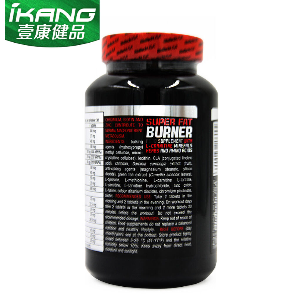 BiotechUSA全能燃脂片减肥瘦身非左旋肉碱胶囊减肥产品男女减肥药快速减脂美腿瘦腰120粒素食燃脂片1瓶装