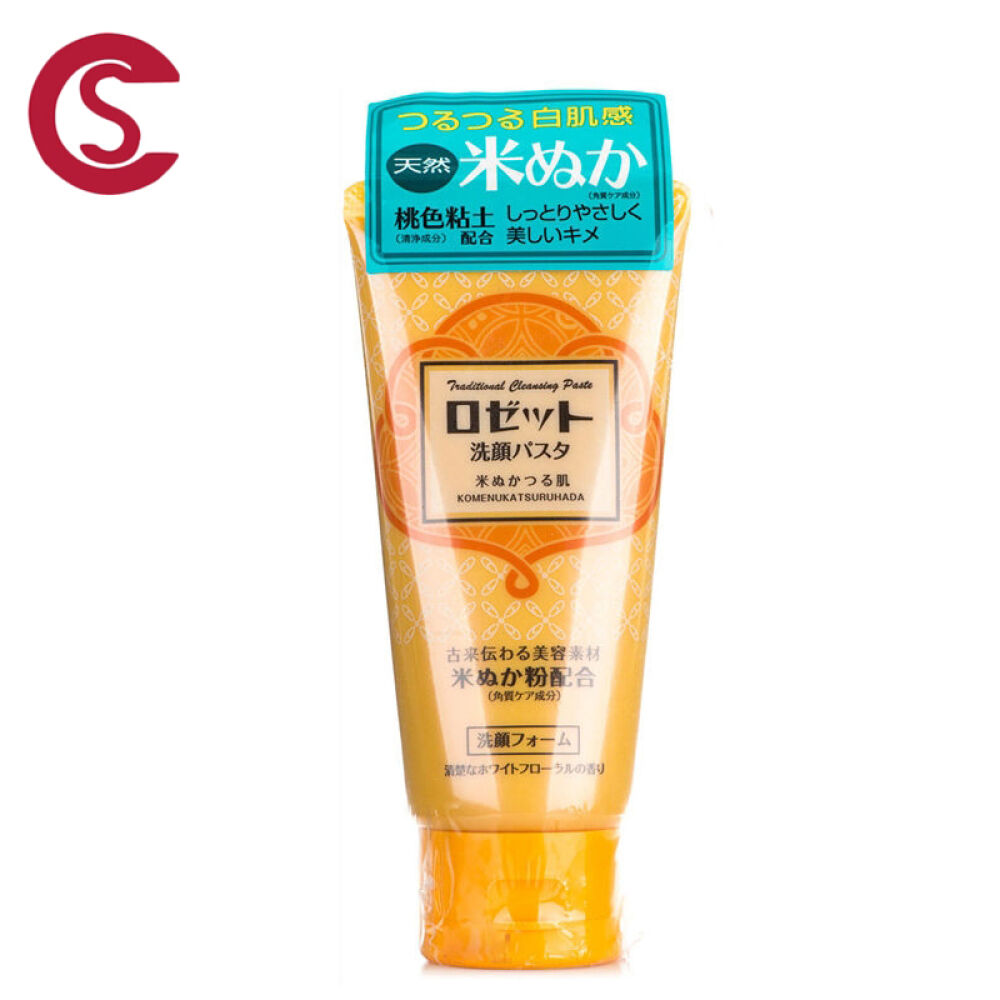 日本rosette诗留美屋洗面奶露姬婷洁面乳洁面膏海泥深层清洁收毛孔男女120g浅橘色