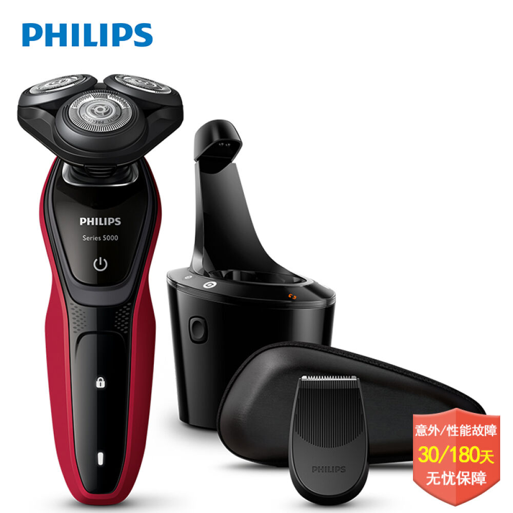 飞利浦(Philips)电动剃须刀S5140/26三刀头电动剃须刀官方正品 飞利浦(Philips)电动剃须刀S5140/26三刀头电动剃须刀官方正品