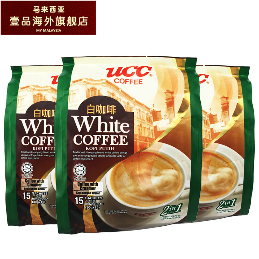 【马来西亚进口】UCC悠诗诗咖啡2合1白咖啡（450gx3袋）