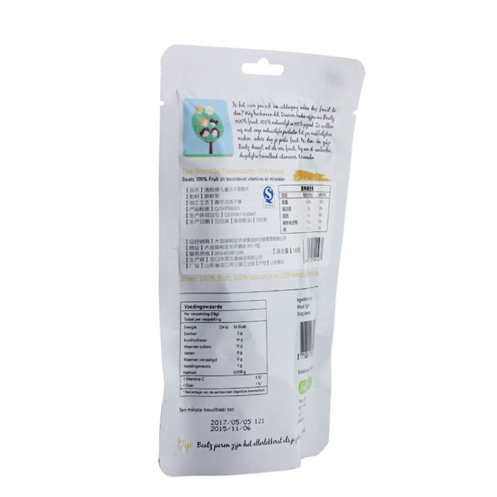 荷兰进口Beatz天然冻干水果干儿童草莓干水果片宝宝零食18g香梨干水果片宝宝零食18g
