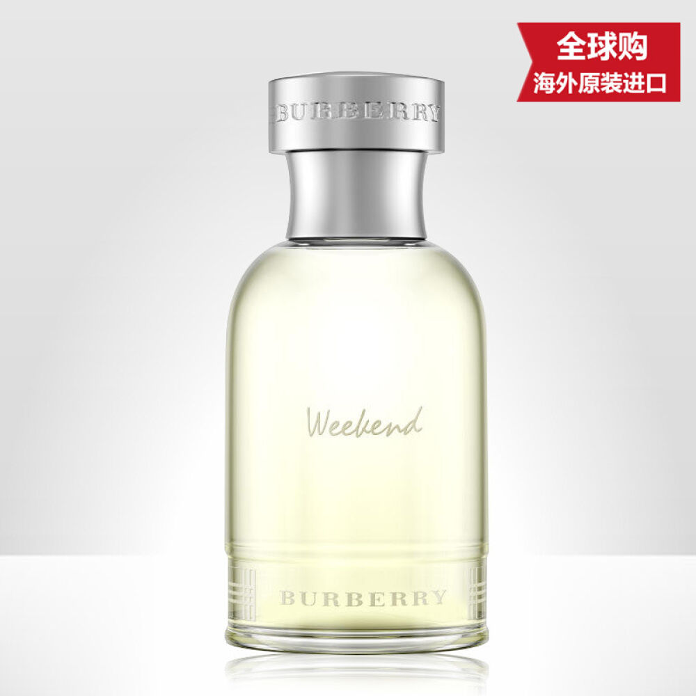 【法国原装进口】Burberry巴宝莉博柏利男士女士淡香水周末男士淡香水EDT50ml 【法国原装进口】Burberry巴宝莉博柏利男士女士淡香水周末男士淡香水EDT50ml
