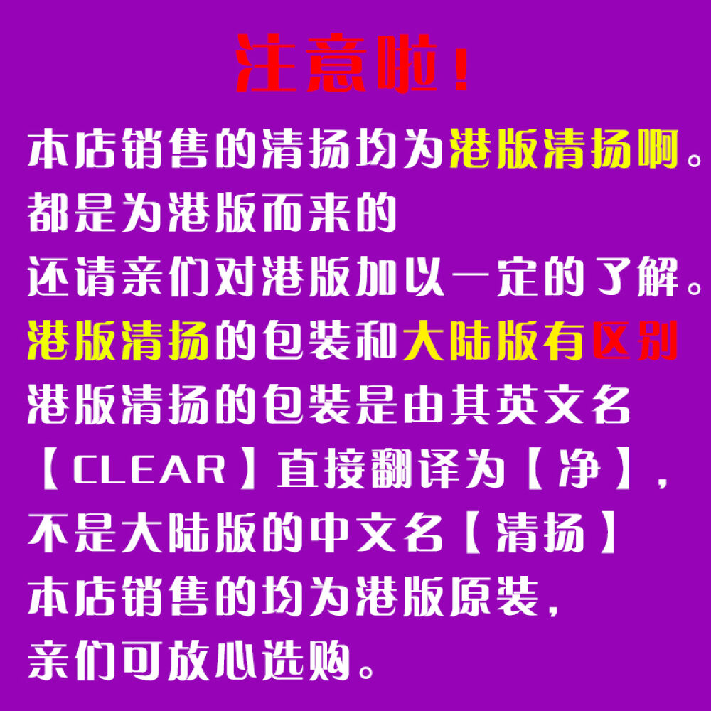 香港直邮港版清扬去屑控油洗发水750ml男士柠檬+罗曼诺男士至尚沐浴露600ml