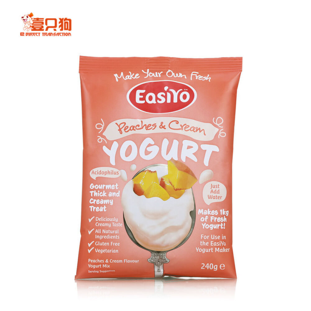 【壹只狗】新西兰直邮Easiyo易极优奶油果粒口味酸奶粉奶油桃子味