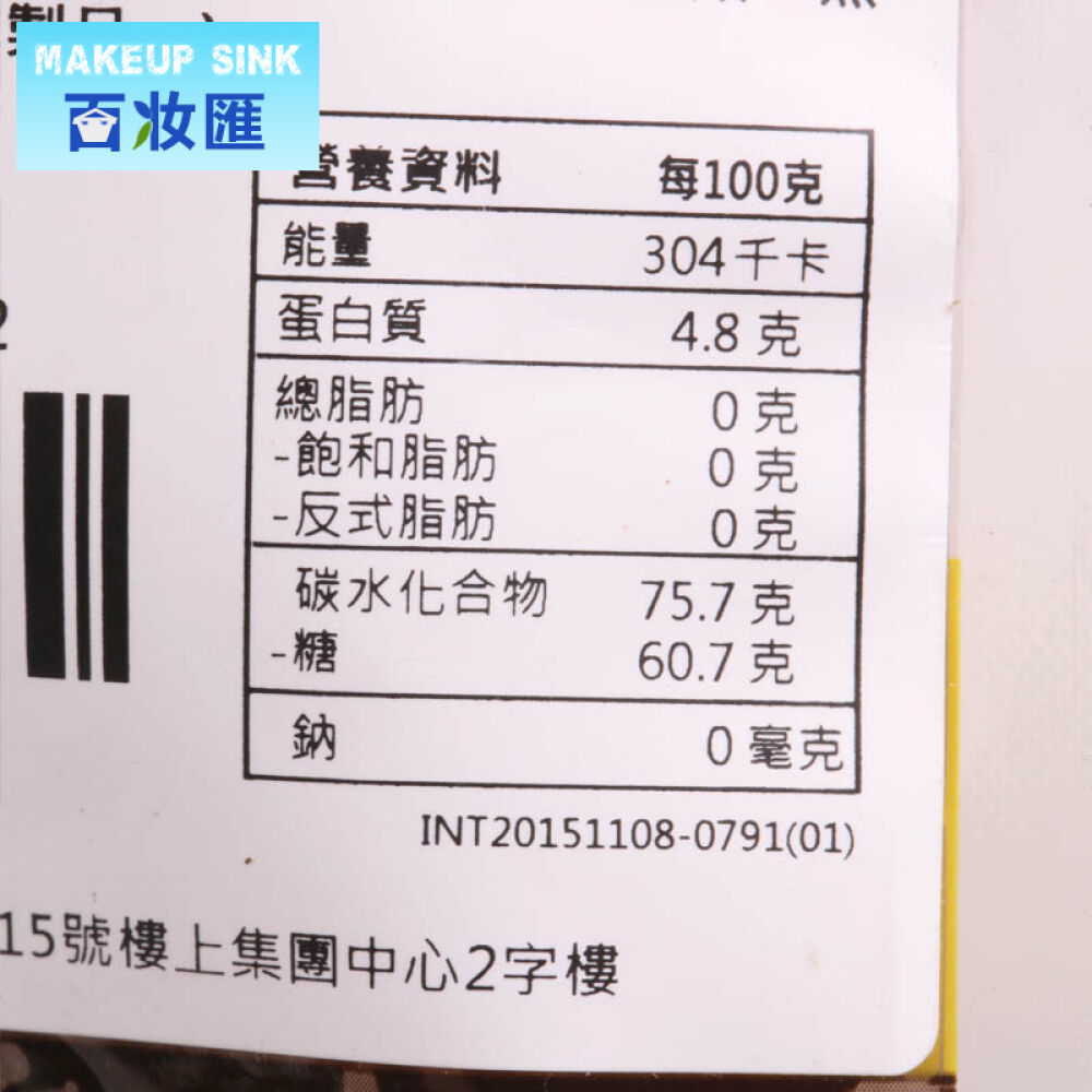 楼上桂圆干泰国龙眼肉进口无核605克1包装