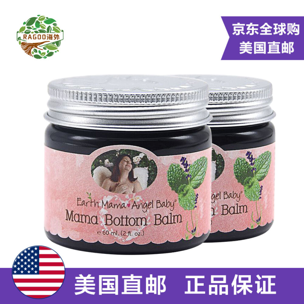 earthmama地球妈妈孕妇痔疮膏及产后私处修复霜60ml60ml*1