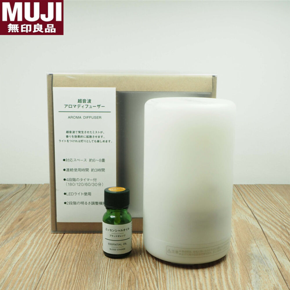 无印良品muji超声波加湿器香薰机精油小夜灯大号裸机送10ml迷迭香精油