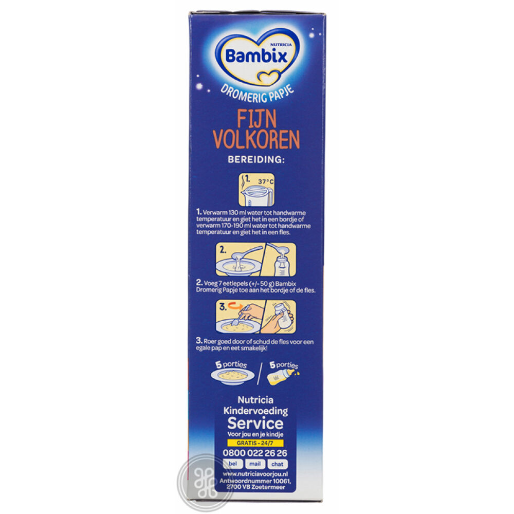 Bambix荷兰之家宝宝晚安米粉6+全麦