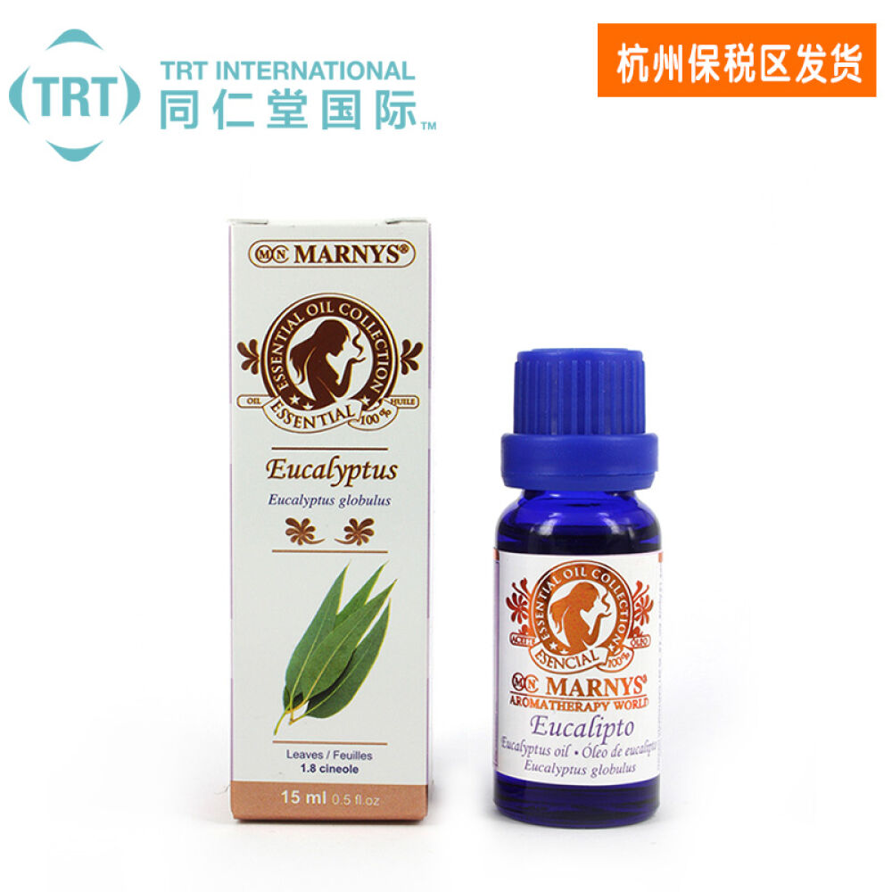 西班牙进口MARNYS尤加利精油抵抗雾霾净化空气祛痘除黄泌尿感染提神醒脑15ml