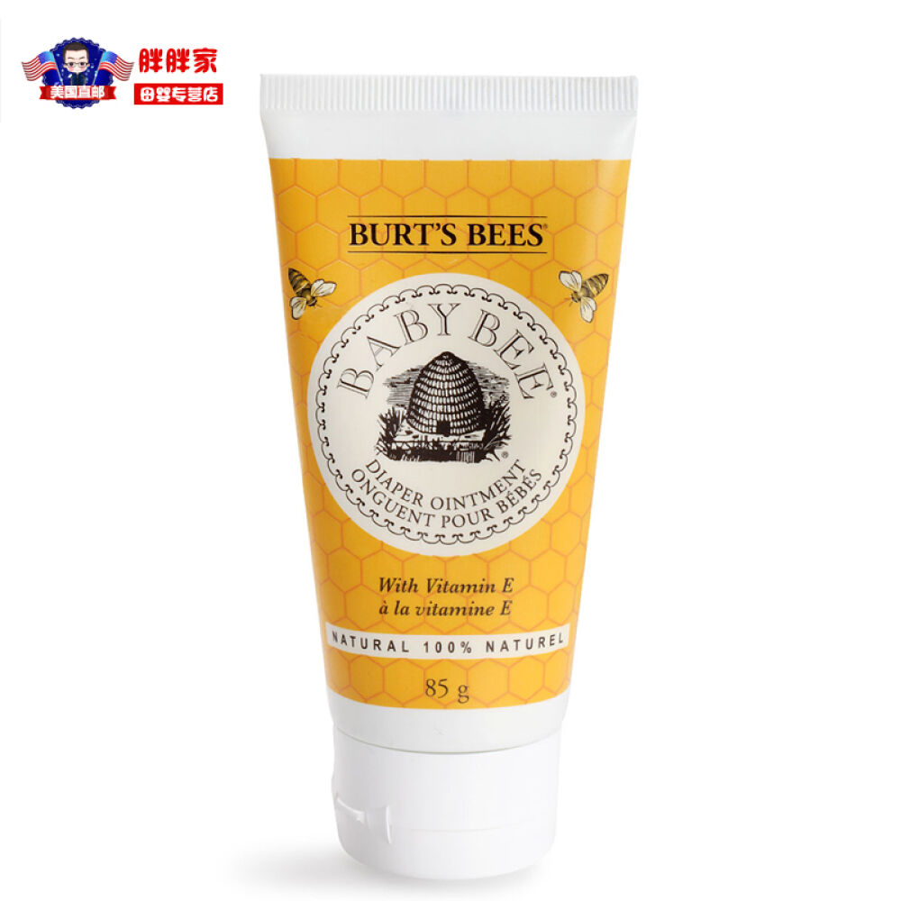 美国进口直邮Burt'sBees小蜜蜂婴儿护臀霜尿布疹软膏85g