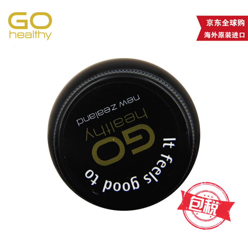 新西兰正宗高之源GoHealthy玛卡MACA成人男性玛咖保健品增强性能力性欲望性冷淡男性玛卡30粒