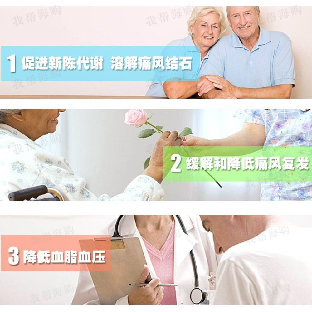 【全球购】澳佳宝Blackmores西芹籽50粒缓解风湿关节疼痛排酸利尿澳洲直邮两瓶