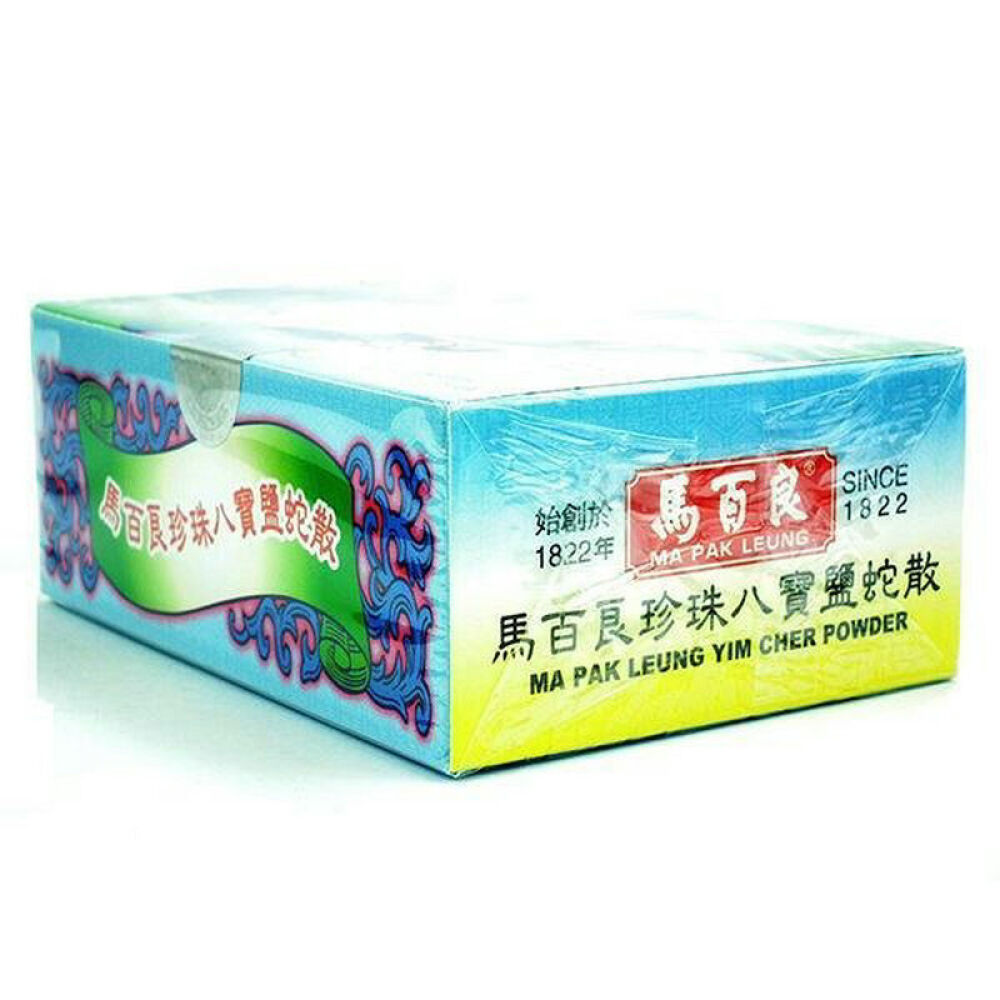 【香港直邮】【全球购】马百良珠珀猴棗散六味地黄丸保心安油追风蘇合散强身海狗丸馬百良珍珠八寶鹽蛇散