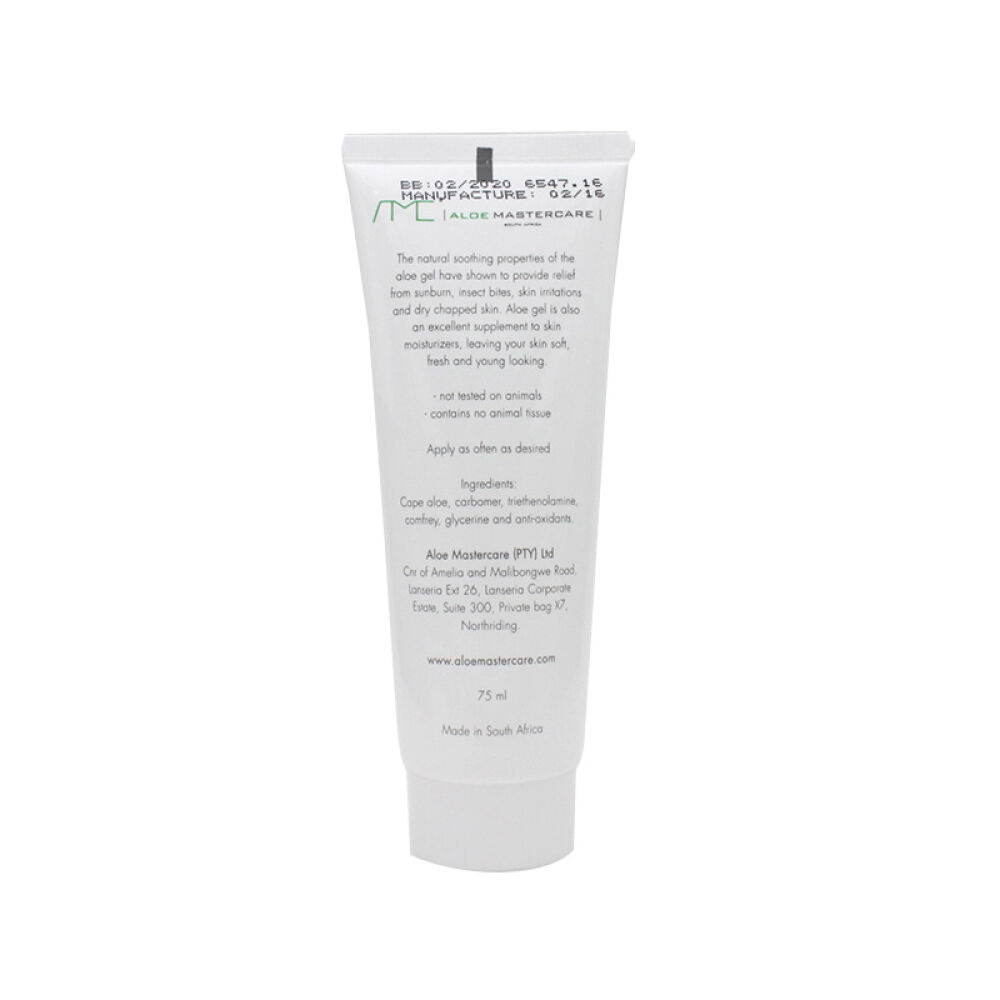南非芦荟胶AloegelMastercare99%AMC芦荟膏1支装
