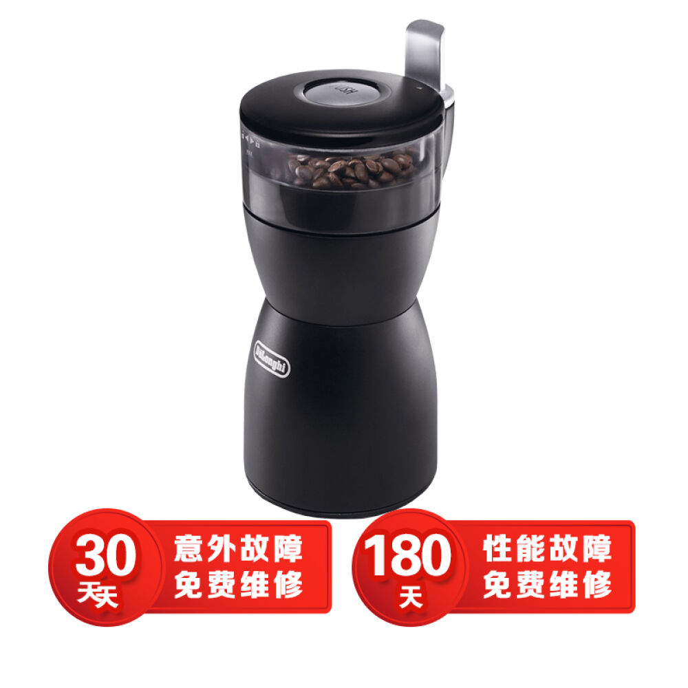 德龙/DeLonghi咖啡磨豆机家用咖啡豆研磨机KG40