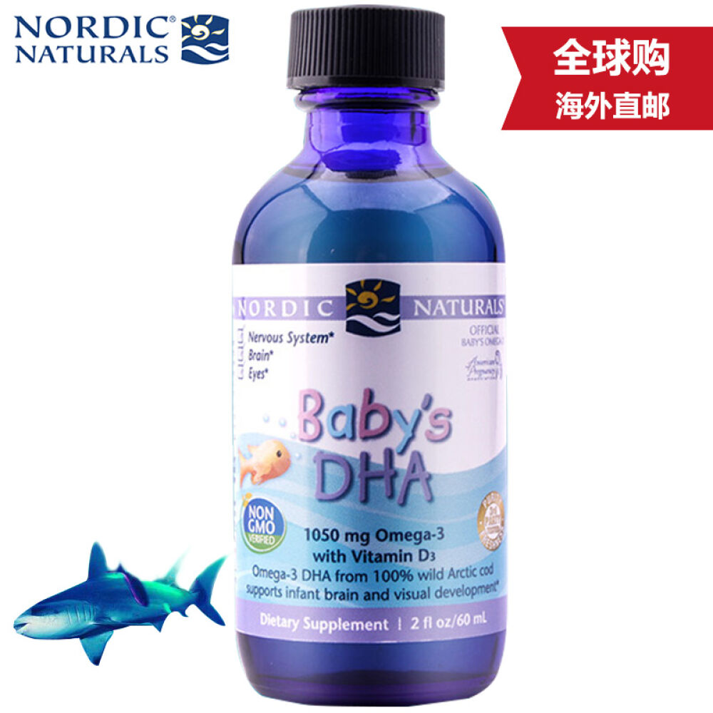 NordicNaturals挪威小鱼DHA鱼油婴儿宝宝卵磷脂D3滴剂非鱼油软胶囊D3滴剂