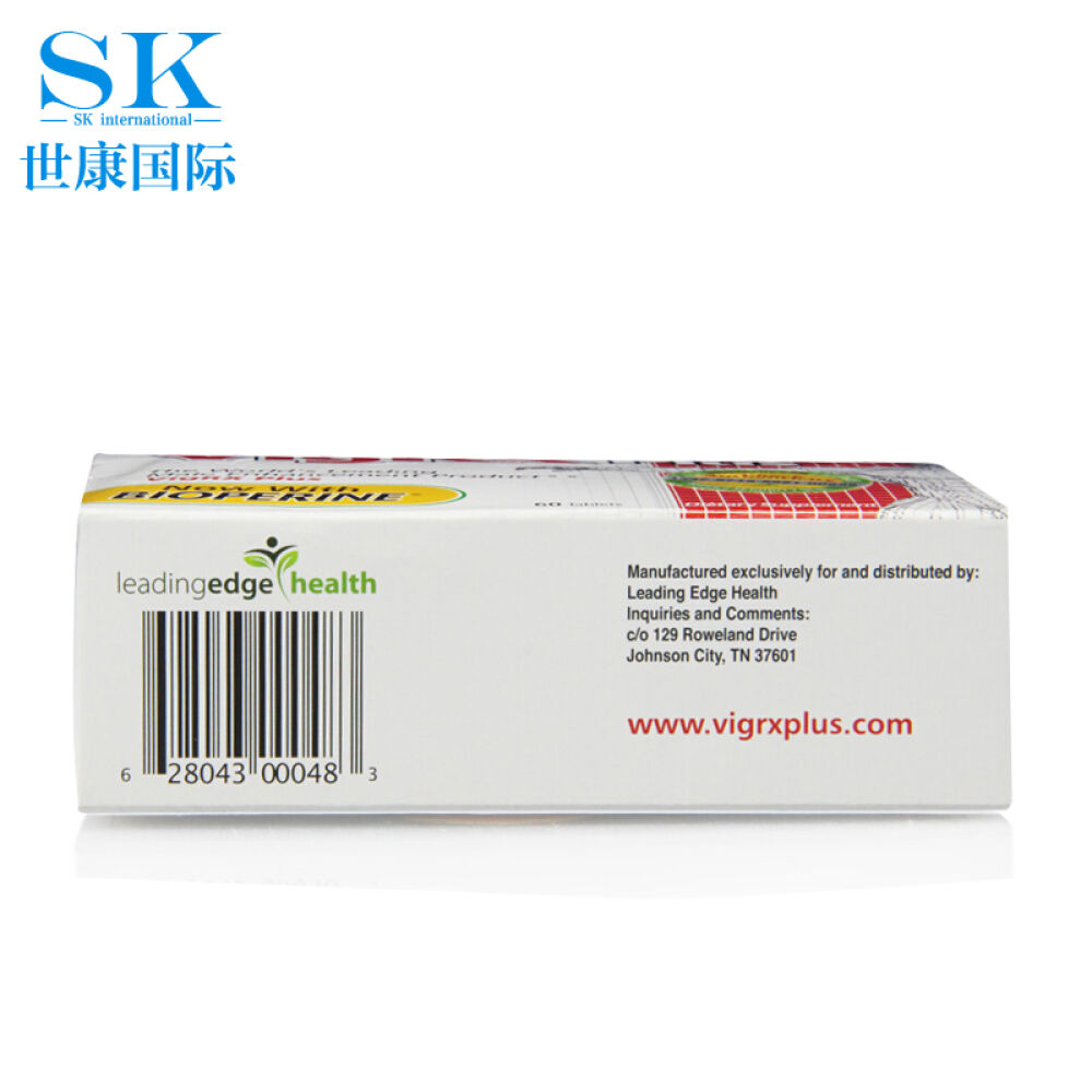 补肾壮阳延时增大增粗（非万艾可伟哥药牡蛎海狗丸）Vigrxplus威乐男性保健品7盒vigrxplus巩固加强装