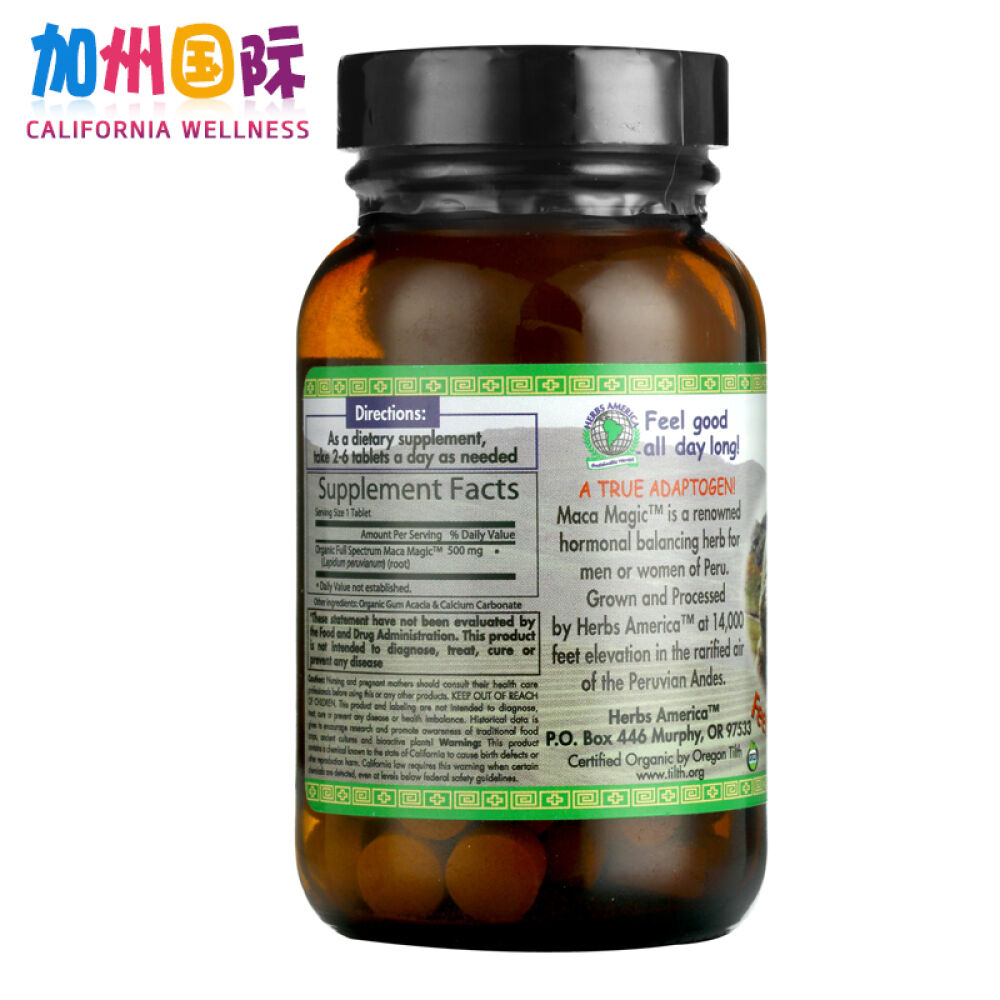 玛珈魔法MacaMagic玛卡精片100粒秘鲁紫玛卡美国草药公司原装进口补肾壮阳玛卡精片*3瓶