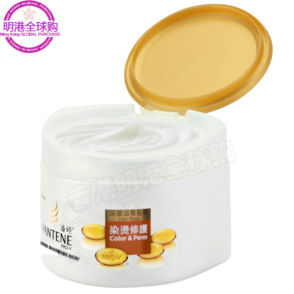 香港版潘婷发膜焗油膏护发素270ml烫染修护型