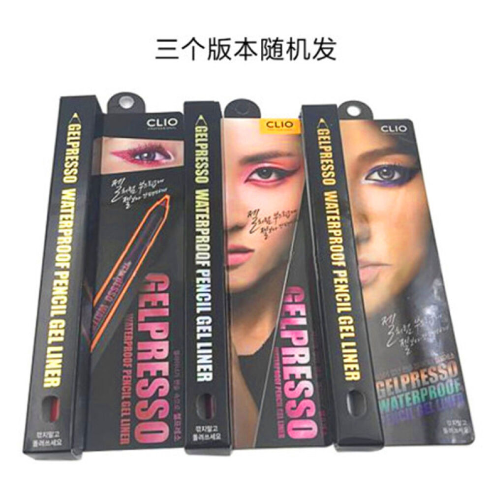 韩国CLIO珂莱欧珠光凝胶防水眼线笔防水不晕染06