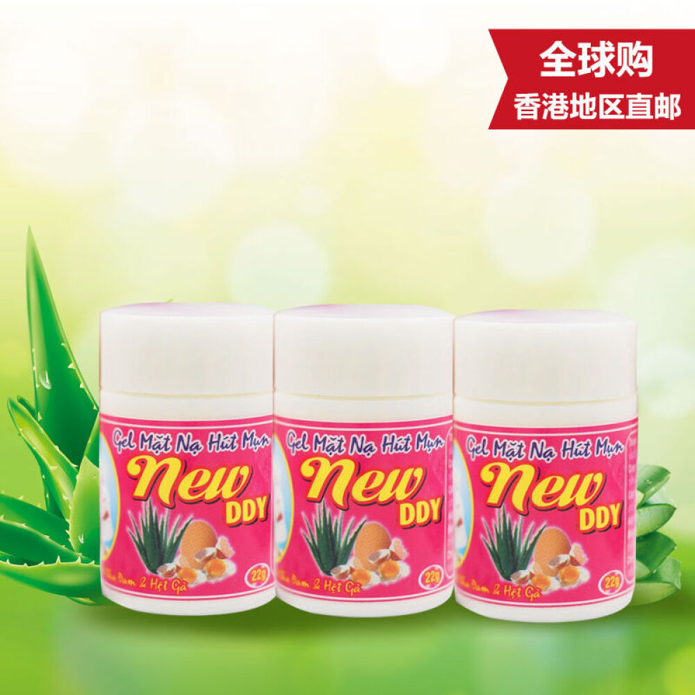 white泰国芦荟胶撕拉式收缩毛孔去黑头粉刺白头男女通用三瓶装