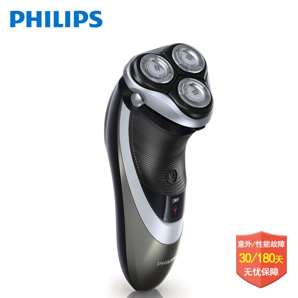 飞利浦PhilipsPT870电动剃须刀三刀头充电刮胡刀全身水洗+1小时快充+轮廓跟踪+鬓角刀