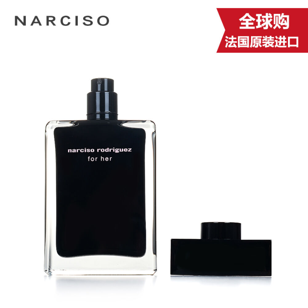 narcisorodriguezforher纳茜素她的同名女士香水edt100ml