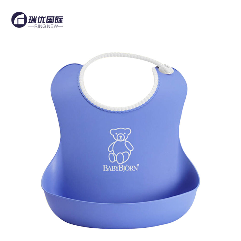 【全球购】瑞典Babybjorn软胶防碎屑围嘴婴儿围兜宝宝饭兜立体防水不含BPA蓝色 【全球购】瑞典Babybjorn软胶防碎屑围嘴婴儿围兜宝宝饭兜立体防水不含BPA蓝色