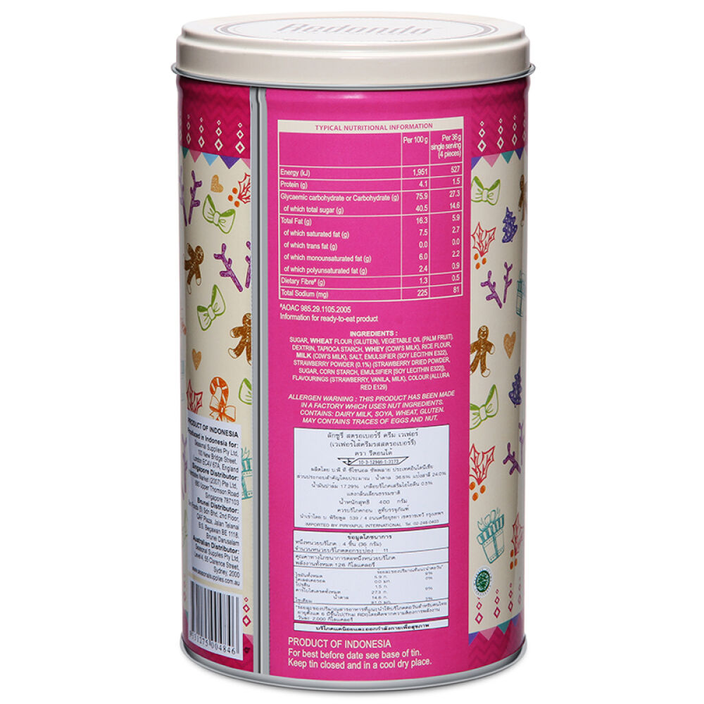 自营印尼进口卷心酥瑞丹多Redondo草莓味威化可爱版400g