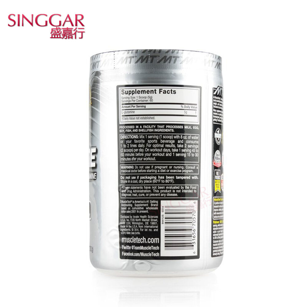 肌肉科技增肌粉（MUSCLETECH）乳清蛋白粉增重增肥健身300g-白金谷氨酰胺粉