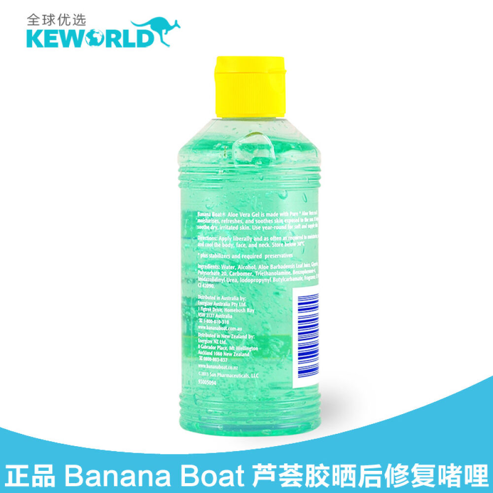 全球购进口防晒霜spf50女BananaBoat香蕉船儿童男士防晒乳霜/喷雾*1支芦荟晒后修复啫喱