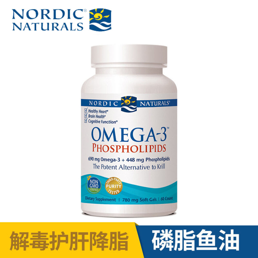 【全球购】挪威小鱼（Nordicnaturlas）鱼肝油成人鱼油卵磷脂混合改善三高鱼油磷脂混合胶囊60粒*1瓶