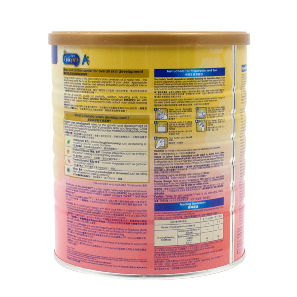 【香港地区】港版美赞臣婴幼儿配方奶粉1段/2段/3段/4段900g二段(6-12个月)