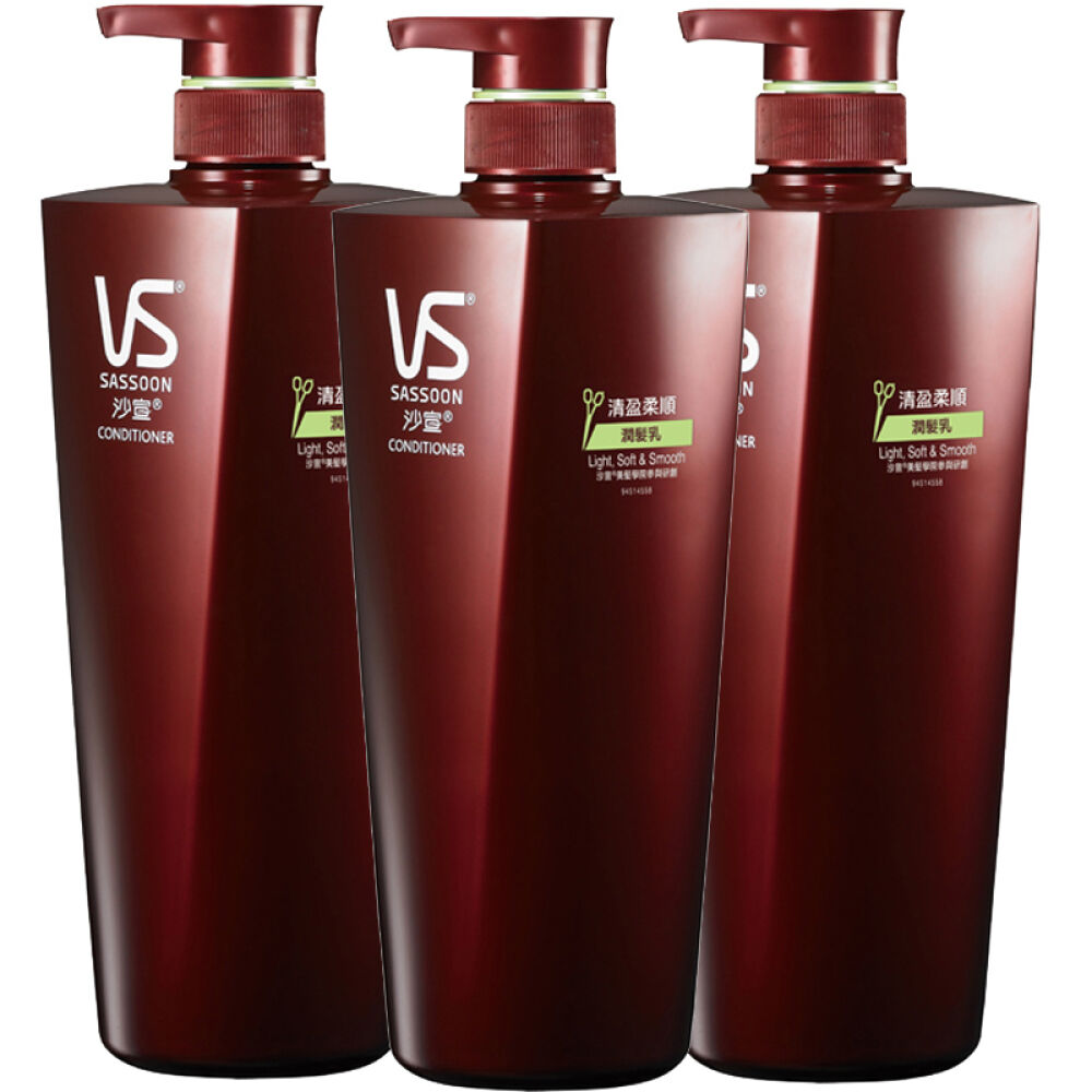 香港直邮VS沙宣护发素润发乳750ml滋润防分叉柔顺焗油清盈柔顺3瓶