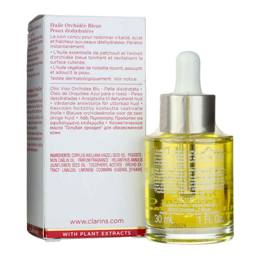 【香港地区直邮】娇韵诗clarins面部护理油30ml三檀面部护理油舒缓补水敏感性潮红肌肤