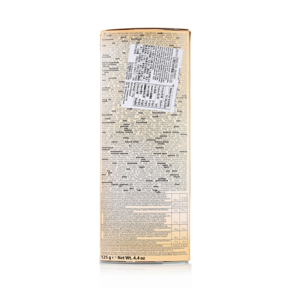 比利时进口CUPIDO巧克力脆皮薯片榛子