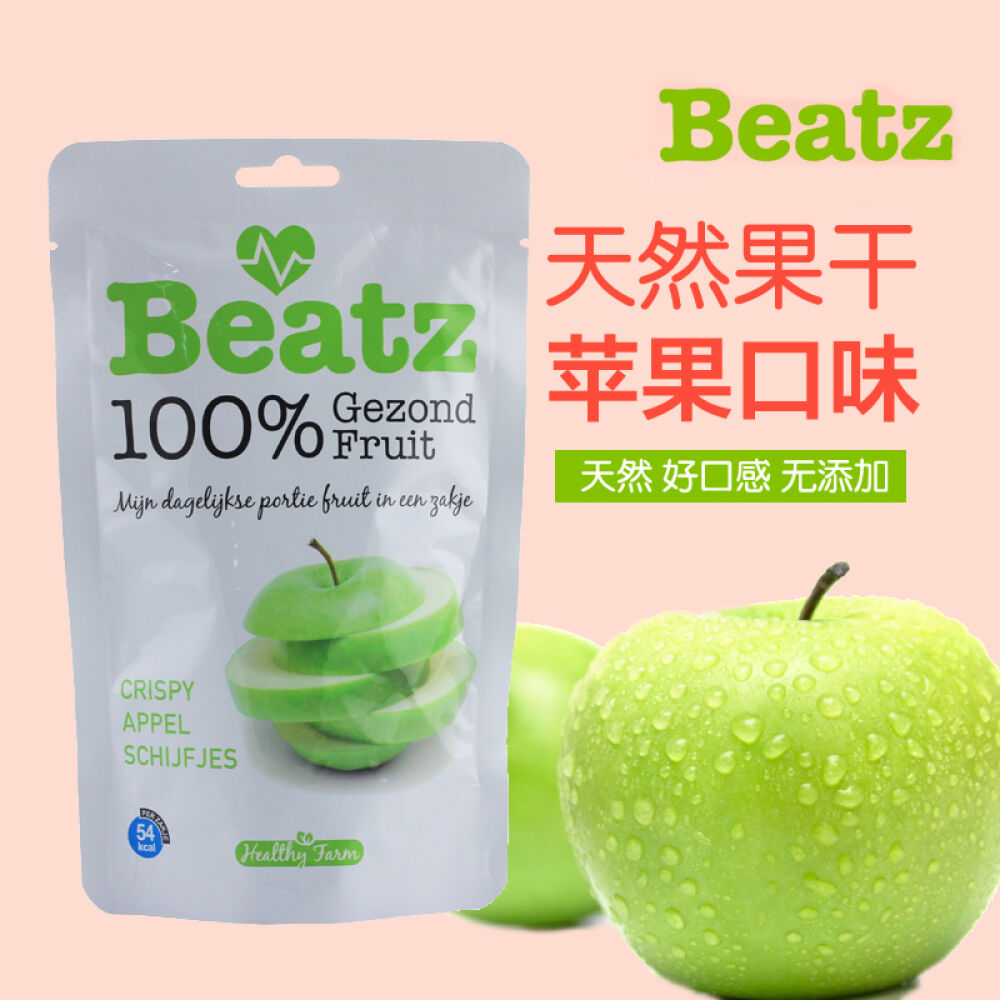 荷兰进口Beatz天然冻干水果干儿童草莓干水果片宝宝零食18g苹果干水果片宝宝零食18g