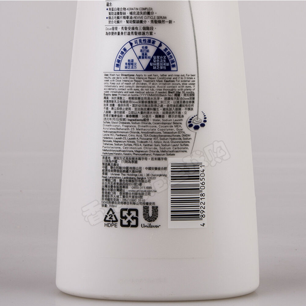 香港版多芬护发素润发乳700ml深层修护